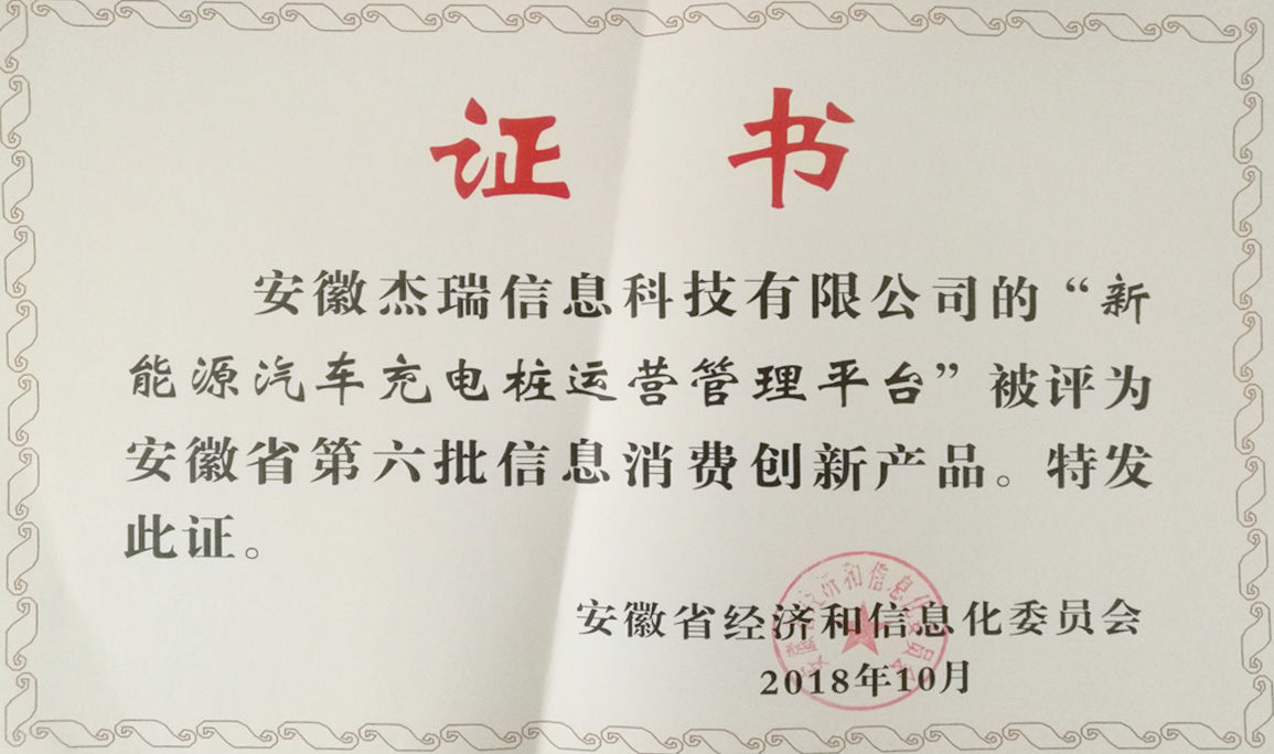 四川證書