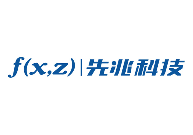 南通安徽先兆科技有限公司